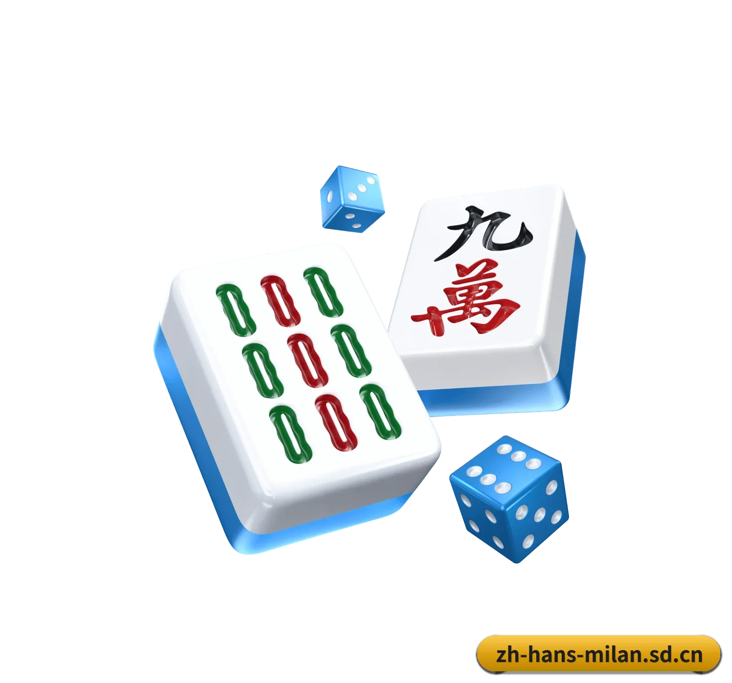 米兰官网 APP